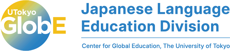 Centet for Global Education, The University of Tokyo